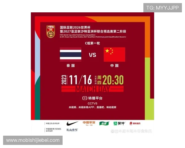 2026年世界杯亚洲区出线资格争夺最新动态与热点话题 2026年世界杯亚洲区出线资格争夺最新动态与热点话题