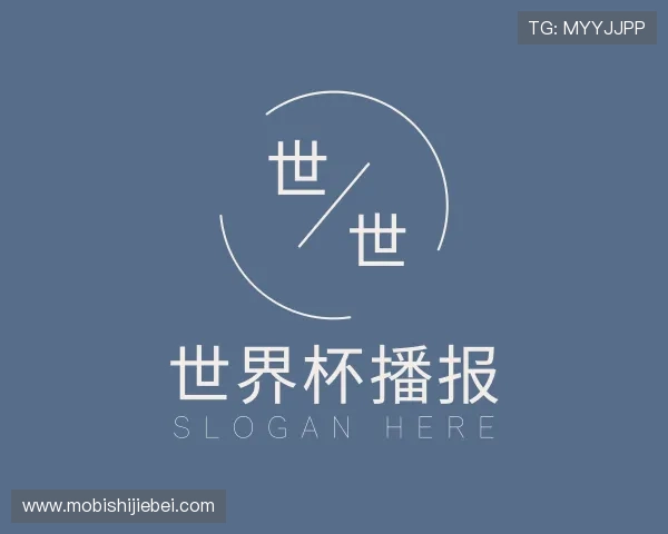 发现世界杯竞猜